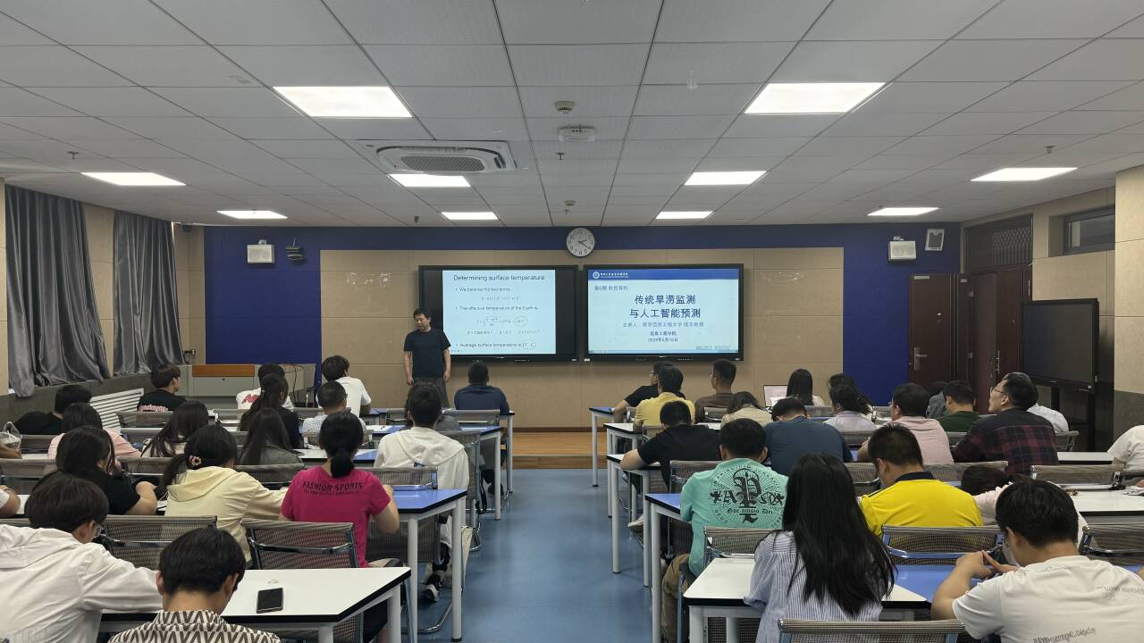 信息工程学院邀请南京信息工程大学陆尔教授做专题讲座(图2)